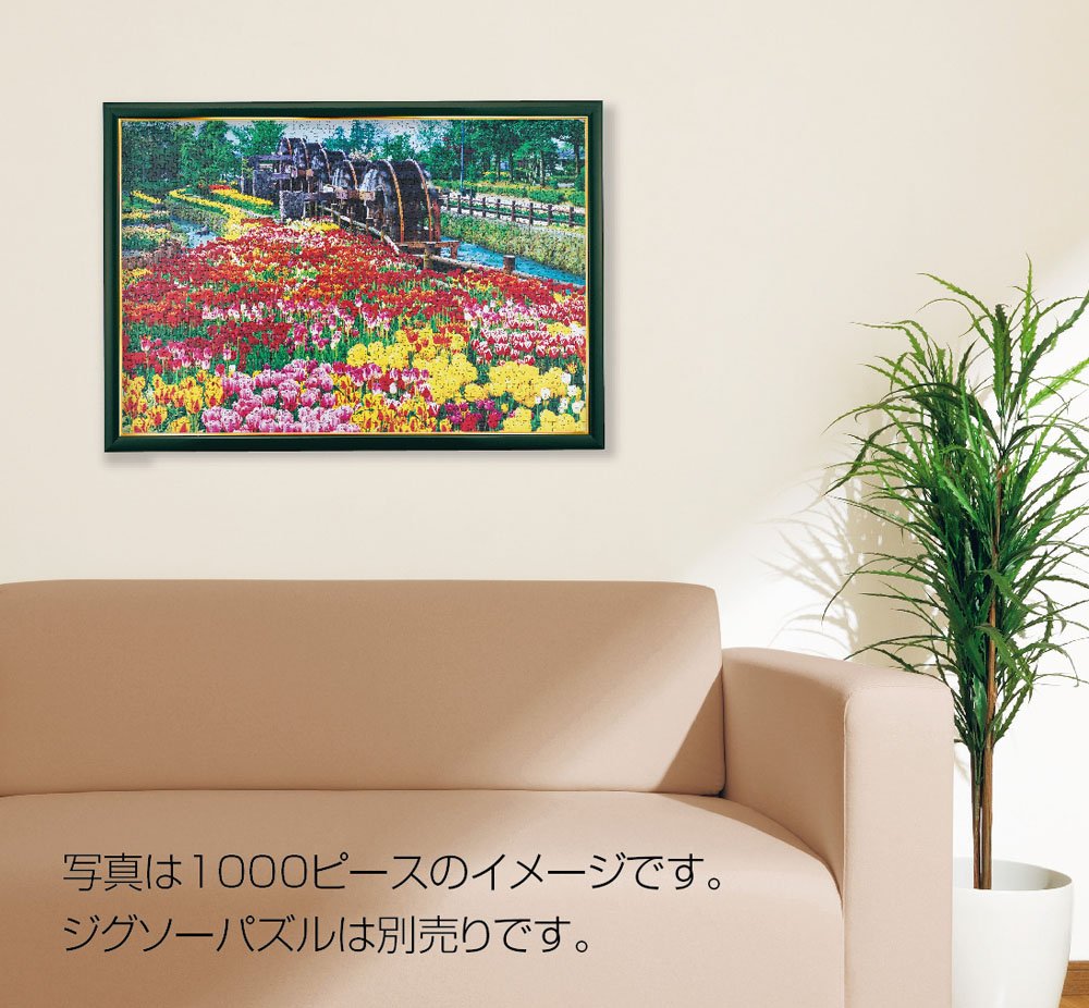 Beverly Jigsaw Panel Gold Mall Wooden Panel M-103/10 (50 x 75cm) 10 (Japan Import)