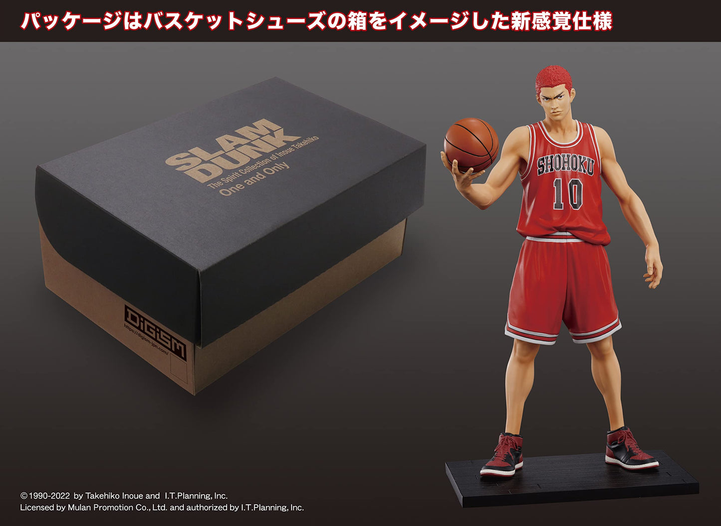 ?????? M.I.C. - Slam Dunk - One And Only Hanamichi Sakuragi Figure