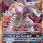 Palkia Gx - 101/156 - Ultra Rare