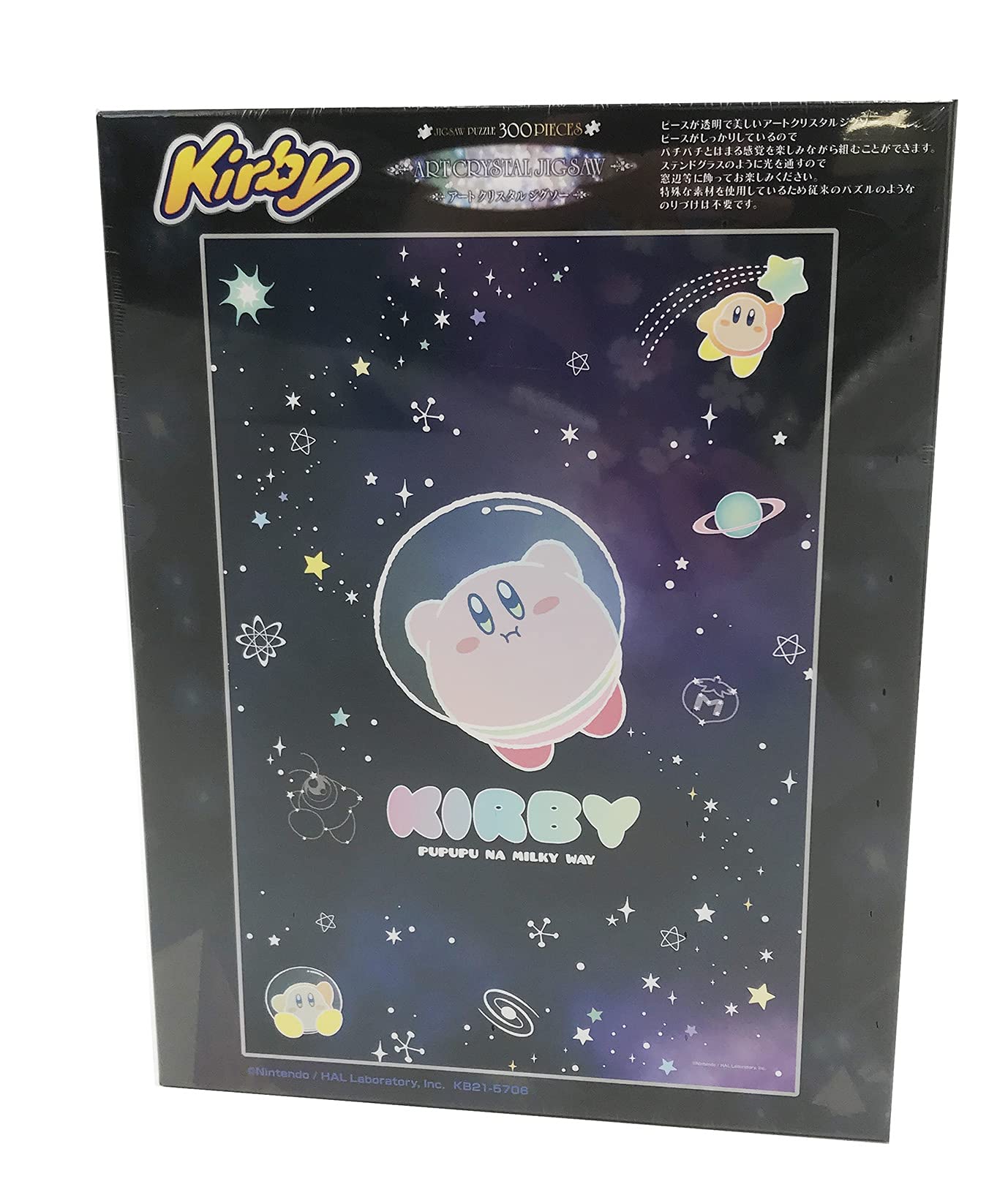 Ensky - Kirby - Kirby Pupupu Na Milky Way, 300 Piece Art Crystal Puzzle (300-Ac048)