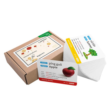 Chinese Mandarin Vocabulary Flashcards for Beginners (Traditional and Simplified Chinese, with Example Sentences and Audio MP3)