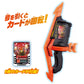 Bandai Toy Department - Kamen Rider Gotchard - Dx Gotcha Tornado, Dx