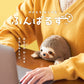 Dreams Posture Pal Sloth - Brown & Yellow Support Cushion for Kids - Perfect for Comfort & Relaxation