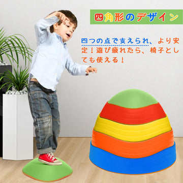 Joyrapt 10Pcs Non-Slip Rubber & Plastic Balance Stepping Stones For Kids, Toddler Stepping Stones For Children'S Sensory Play &