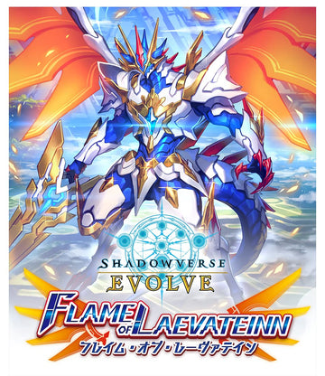 ?????(Bushiroad) Shadowverse Evolve Booster Pack Vol. 3 'Flame Of Laevateinn/Flame Of Lavatein Box