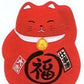 Japanese Ceramic Maneki Neko Feng Shui Fortune Lucky Cat Collectible Figurine Made In Japan, For Greater Fame And Successful Career, Red