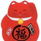 Japanese Ceramic Maneki Neko Feng Shui Fortune Lucky Cat Collectible Figurine Made in Japan, for Greater Fame and Successful Car