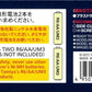 TAMIYA Mini 4WD Beat Magnum Premium AR Chassis Model 19444 - Small Plastic Car
