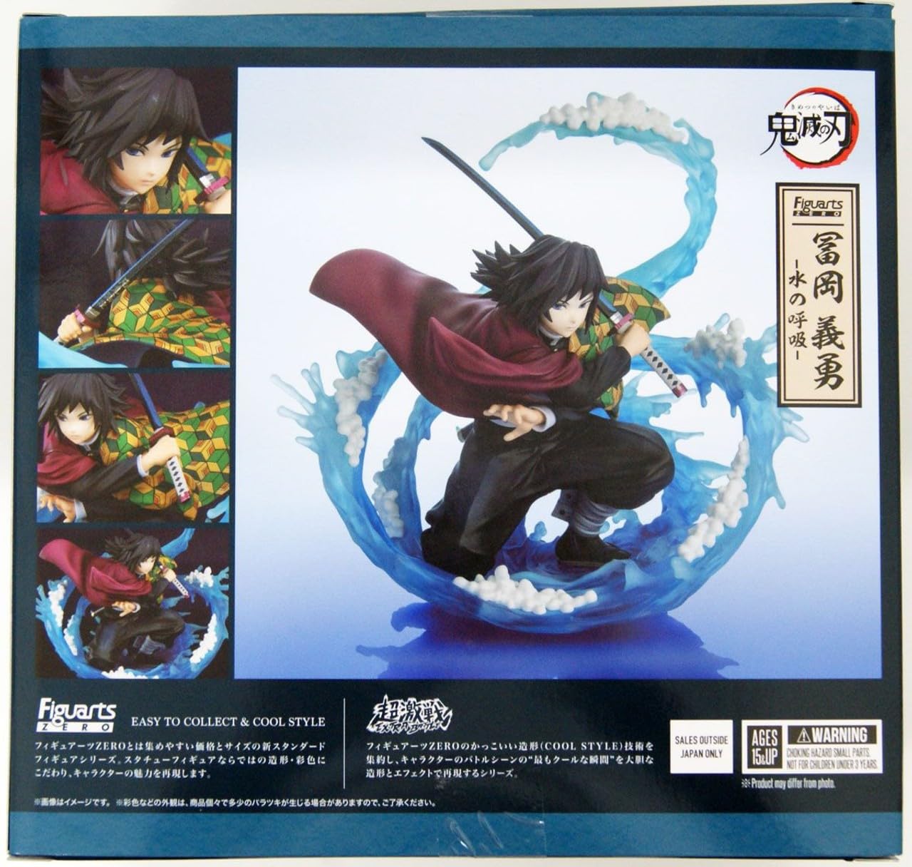 TAMASHII NATIONS - Demon Slayer: Kimetsu No Yaiba - Tomioka Giyu -Water Breathing  Bandai Spirits FiguartsZERO Collectible Statue