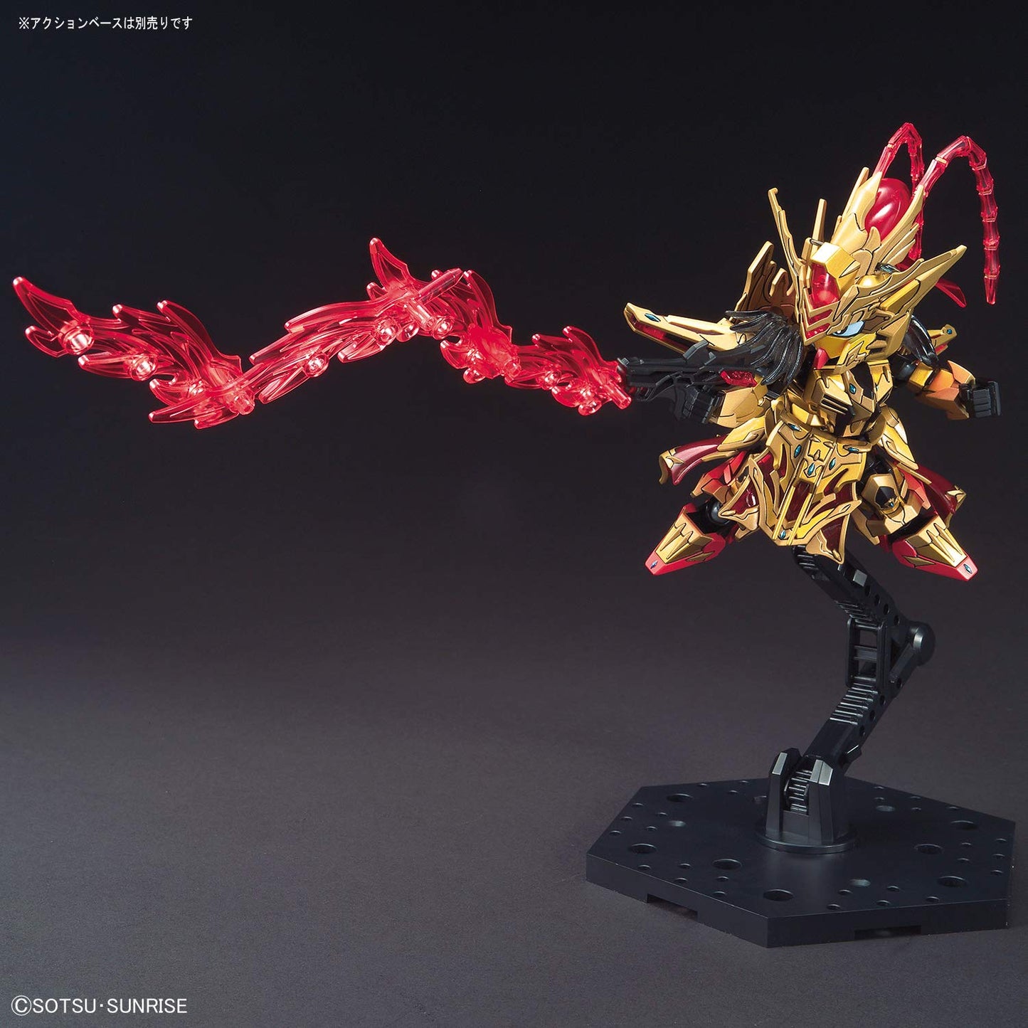 Bandai Hobby - Sd Sangoku Soketsuden - Zhou Yu Akatsuki, Bandai Spirits Sdgw Model Kit