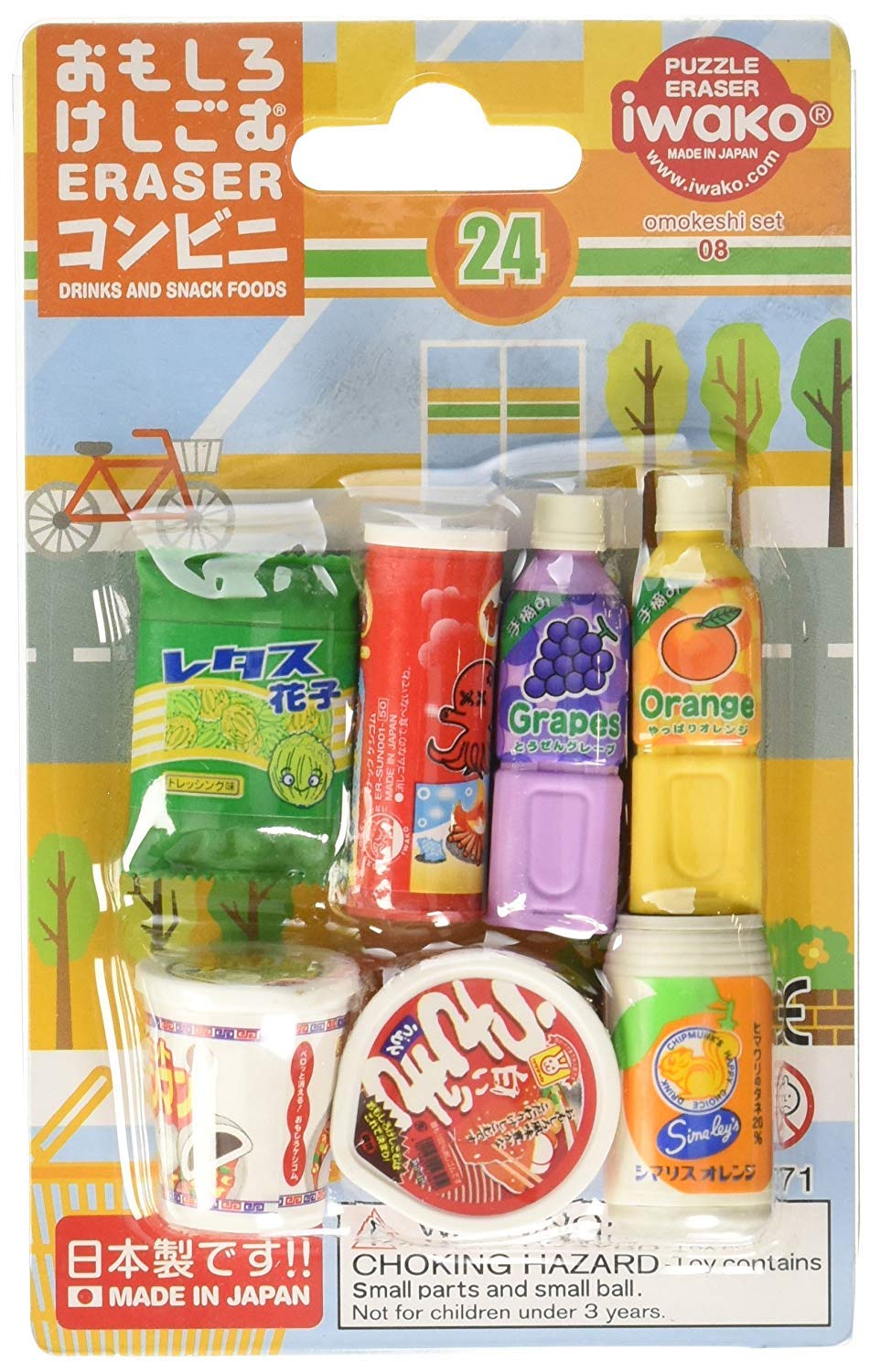 Iwako Japanese Brand Snacks Food Japanese Eraser Set