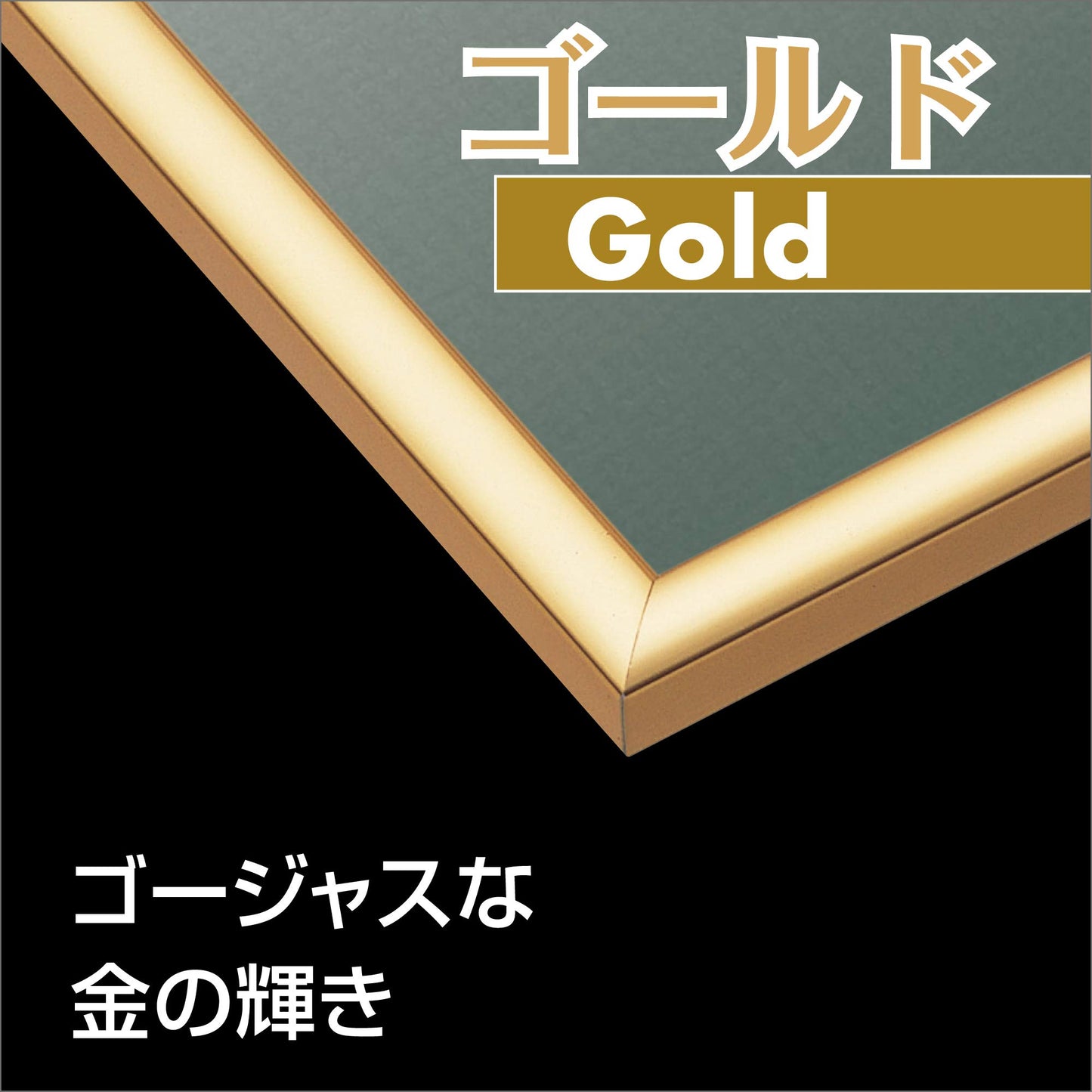 Epoch Corporation [Made In Japan] Aluminum Puzzle Frame, Panel Max, Gold (10.2 X 15.0 Inches (26 X 38 Cm) (Panel No.3), Hanging