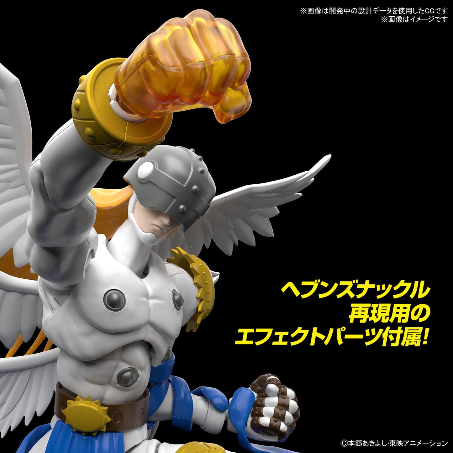 Bandai Namco Entertainment Digimon - Figure-Rise Angemon - Model Kit
