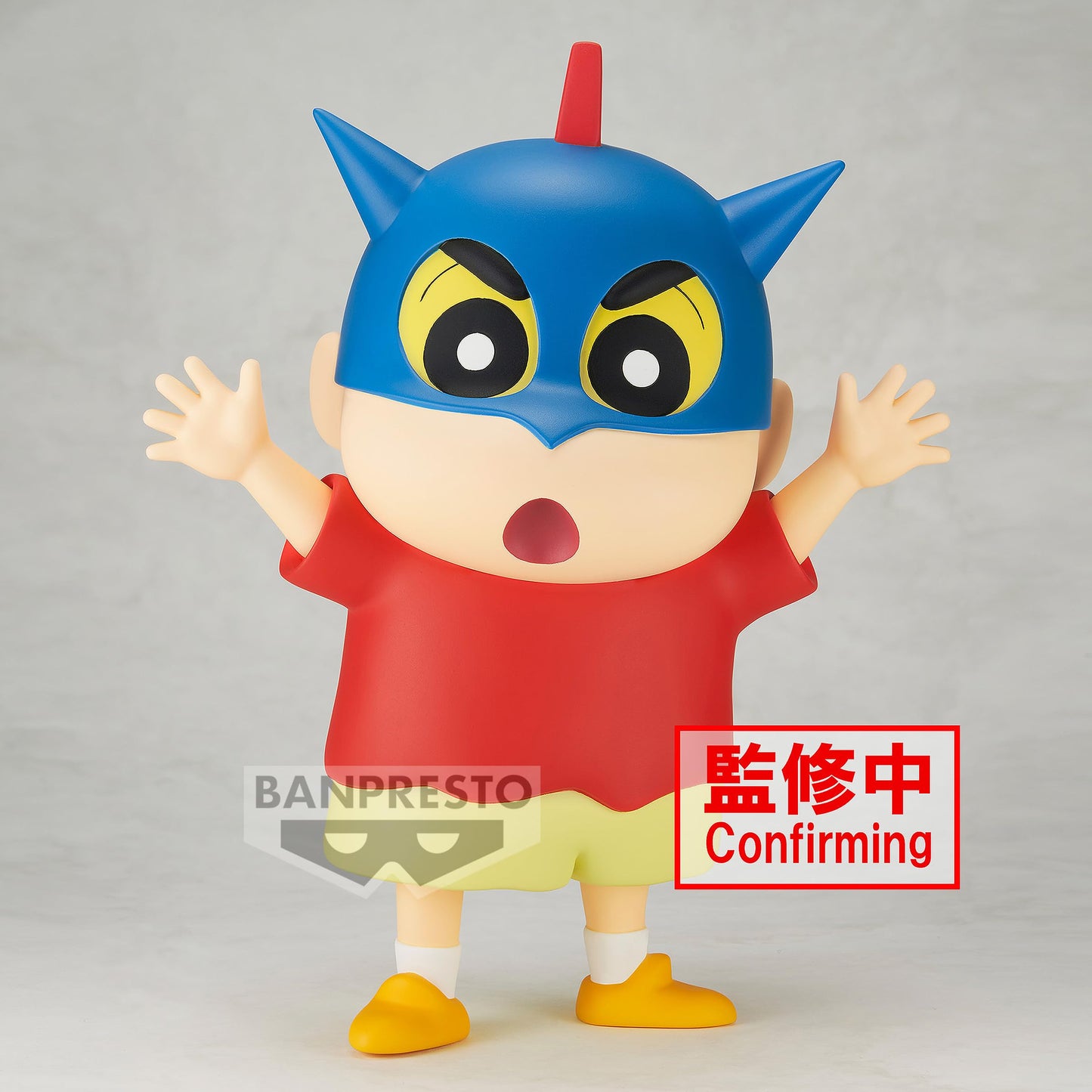 Banpresto - Crayon Shinchan - Shinnosuke Nohara (Action Kamen Helmet Ver.), Bandai Spirits Big Sofvimates Figure
