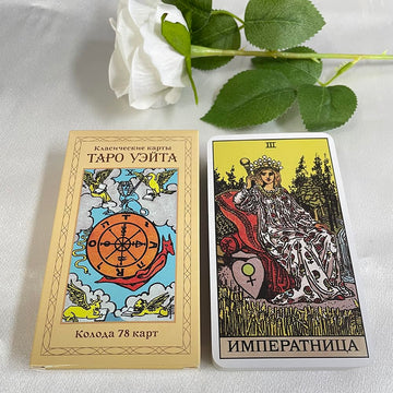 Zhqgyn Tarot Cards In Russian Language - Classic 78 Card Deck For Beginners With Meanings