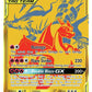 Pokemon TCG: Reshiram & Charizard GX enhanced Collection