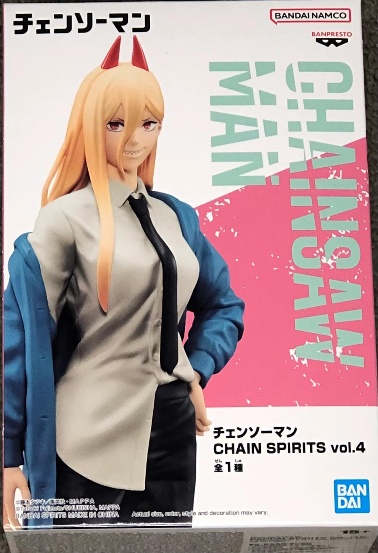 Banpresto - Chainsaw Man - Power Vol. 4, Bandai Spirits Chain Spirits Figure