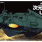 Tamashii Nations Bandai Mecha Collection Ux-01 Star Blazers 2199' Action Figure