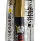GSI Creos - GM405 Gold Gundam Marker, Mr. Hobby