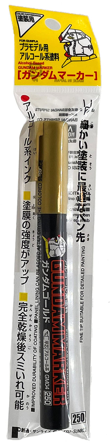 GSI Creos - GM405 Gold Gundam Marker, Mr. Hobby