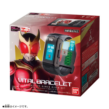 ????(Bandai) Vital Breath Characters Kamen Rider Set