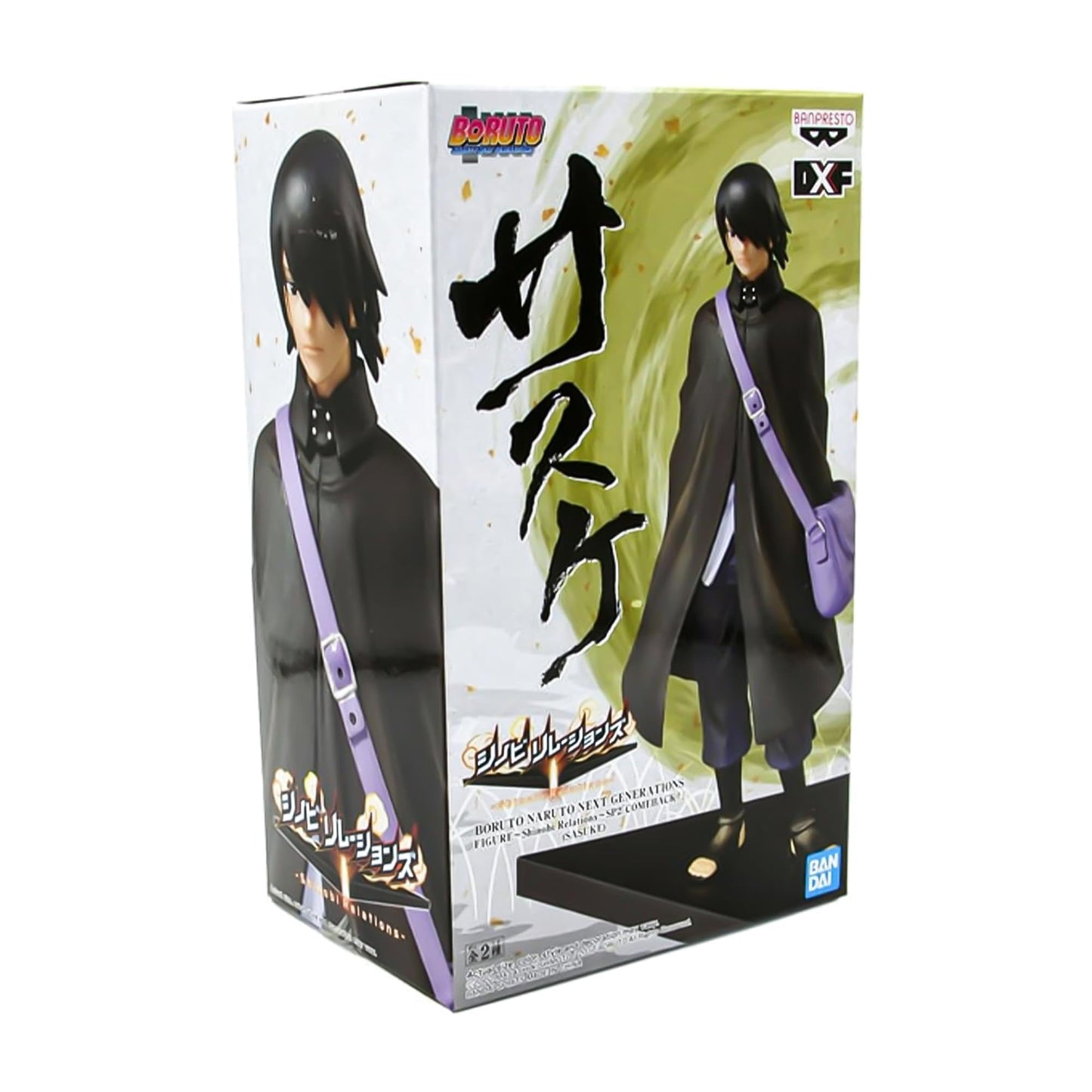 Banpresto 18003 Boruto Naruto Next Generations Shinobi Relations Sp2 Comeback Sasuke (Repeat) Figure