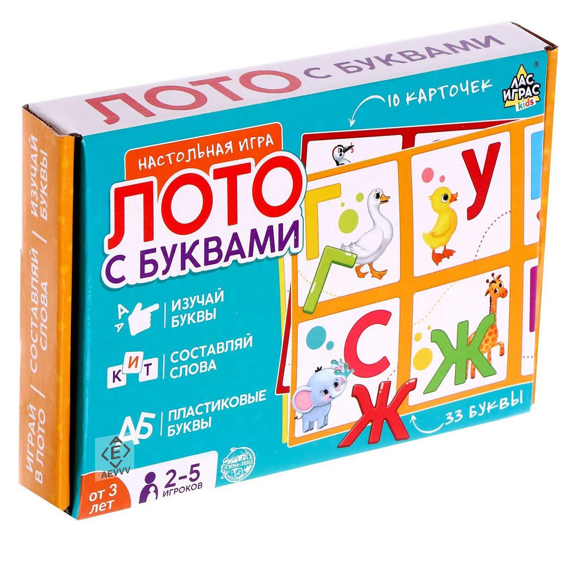 Russian Alphabet Lotto Game - Loto With Letters - Azbuka With Cyrillic Alphabet - Language Learning