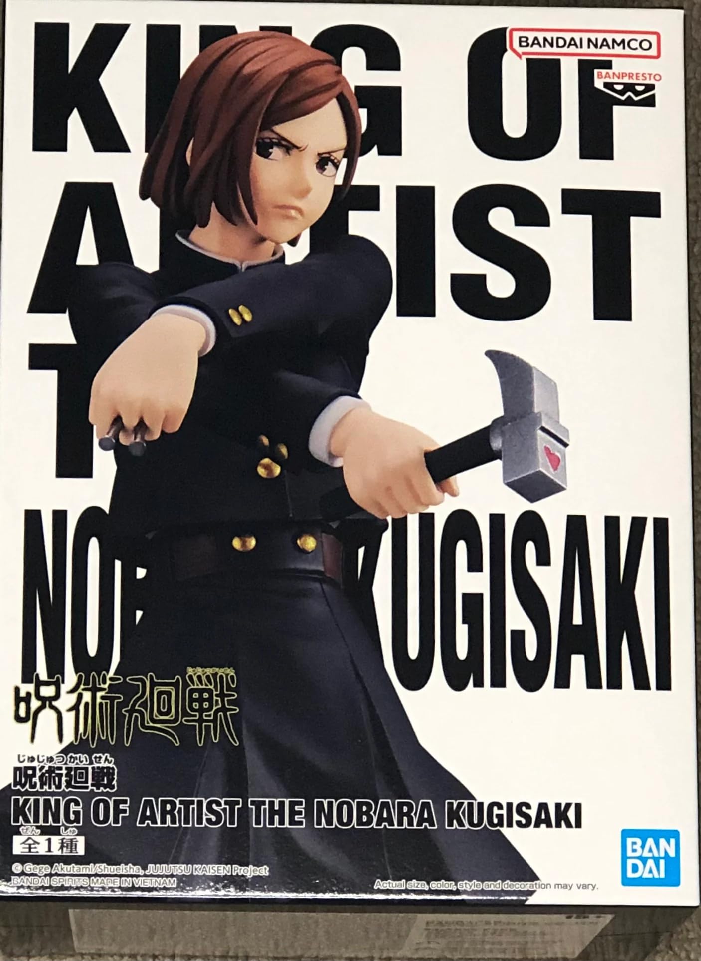 Banpresto - Jujutsu Kaisen - King of Artist - The Nobara Kugisaki Statue