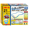 Takara Tomy PLARAIL Start with Plarail Straight and Curved Rails, Started Rail Kit, Trains, Toys, 3 Years Old and Up, Toy Safety