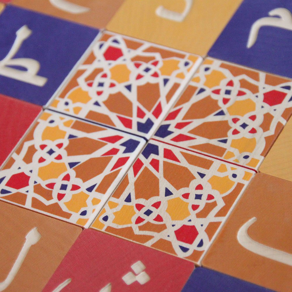 Uncle Goose Arabic Blocks - Made In The Usa