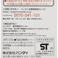 Bandai Ultraman Ultra Hero Series 15 Ultraman 80