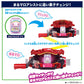 Bandai Kamen Rider Gav Dx Rider Gochizou Set 02