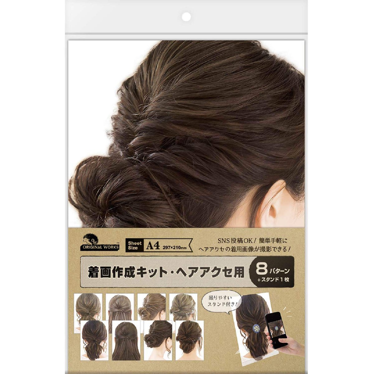Sasagawa 355007 Original Works Photo Kit, Drawing Making Kit, for Hair Access Exhibition