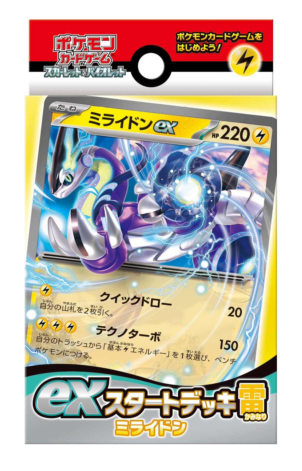 Pokemon Scarlet & Violet Ex Start Deck Lightning Miraidon
