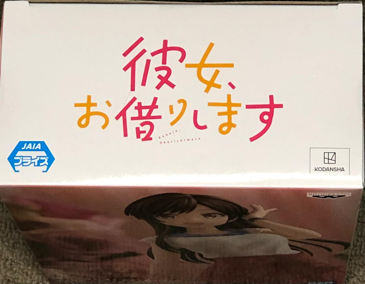 Banpresto Rent-A-Girlfriend Chizuru Mizuhara Figure~ [Rent-A-Girlfriend Exhibition] Ver.~