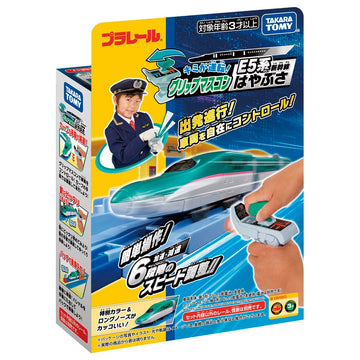 Takara Tomy Plarail You Driving! Grip Mascon E5 Series Shinkansen Hayabusa Train Toy, for Boys 3 Years and Up