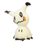 Pokémon 8' Mimikyu Plush - Officially Licensed - Sun And Moon Figure - Authentic Soft Stuffed Animal Toy - Easter Basket Stuffer Gift For Kids, Boys, Girls - 2+