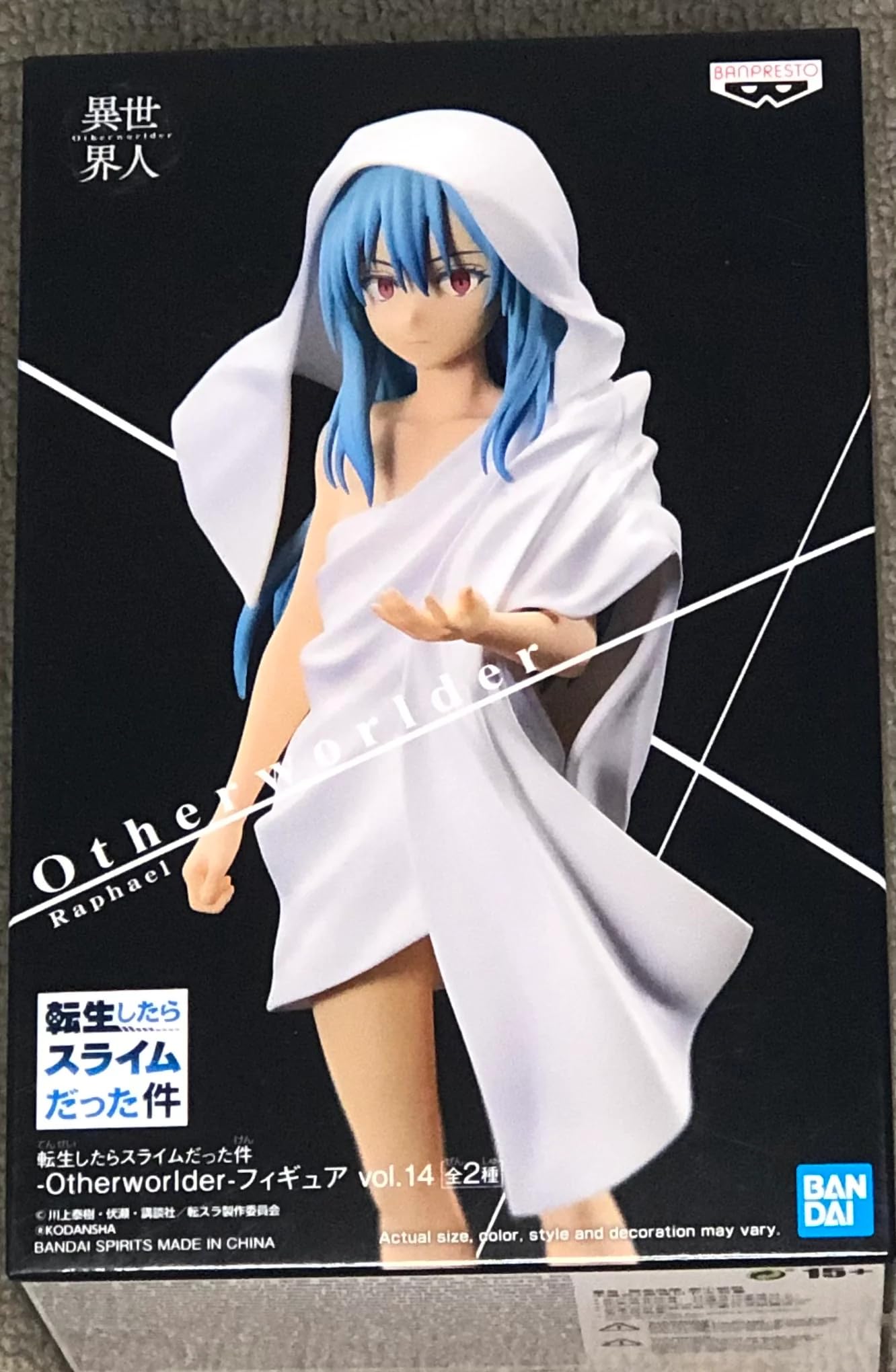 Banpresto That Time I Got Reincarnated As A Slime - Otherworlder Figure Vol.14 (A: Raphael)