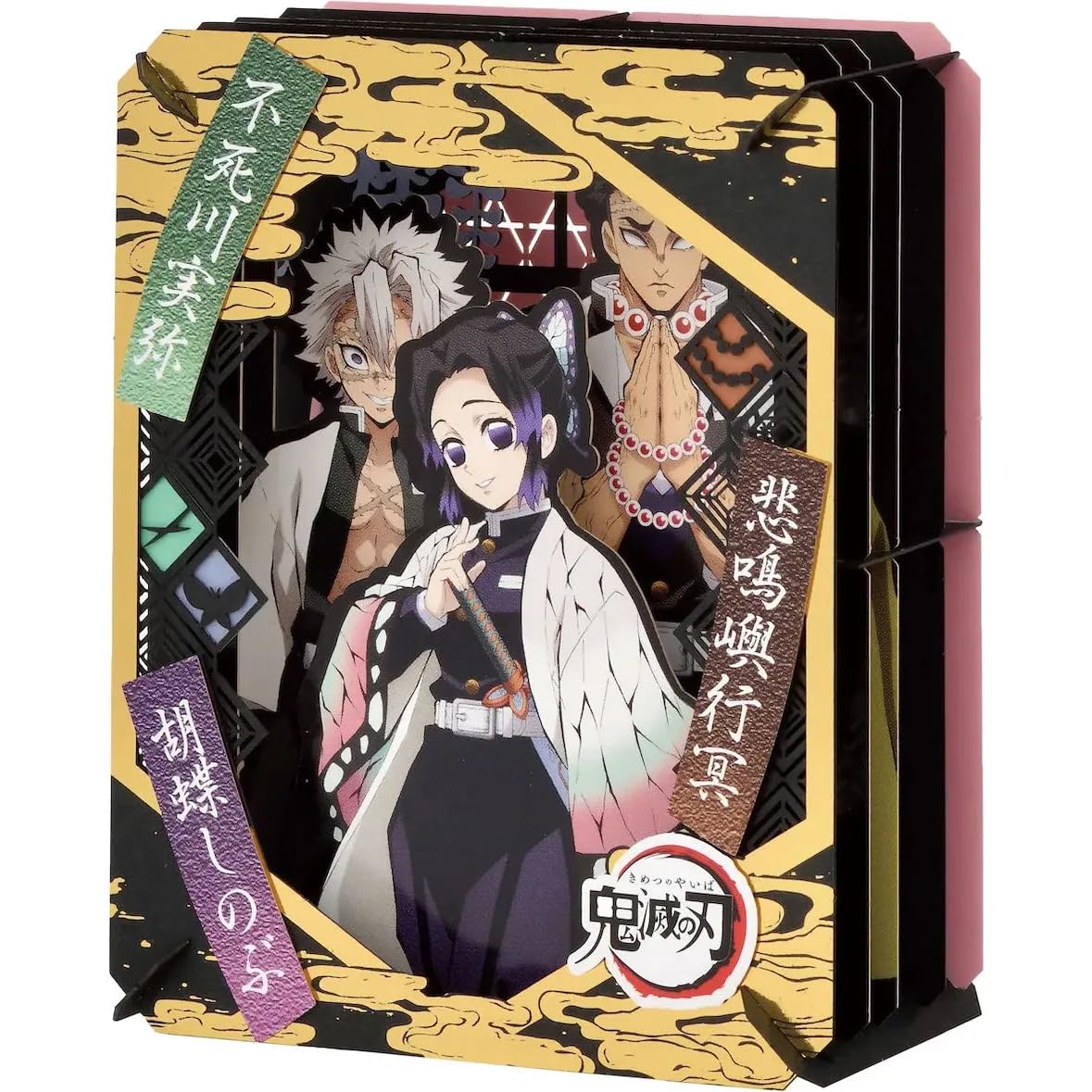 Ensky - Demon Slayer: Kimetsu No Yaiba - Insect Pillar & Wind Pillar & Stone Pillar, Paper Theater Craft (Pt-220)