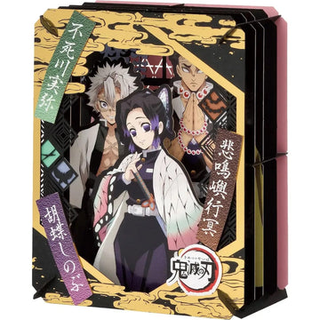 Ensky - Demon Slayer: Kimetsu No Yaiba - Insect Pillar & Wind Pillar & Stone Pillar, Paper Theater Craft (Pt-220)