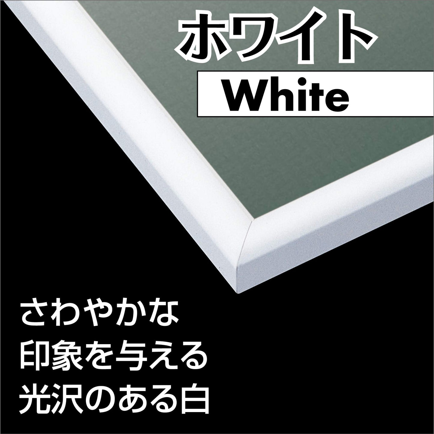 Jigsaw Panel Panel Max White (26 X 38Cm) 3