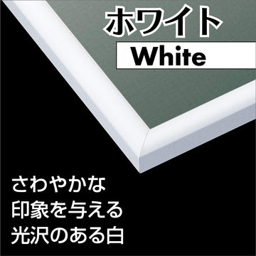 Jigsaw Panel Panel Max White (26 X 38Cm) 3
