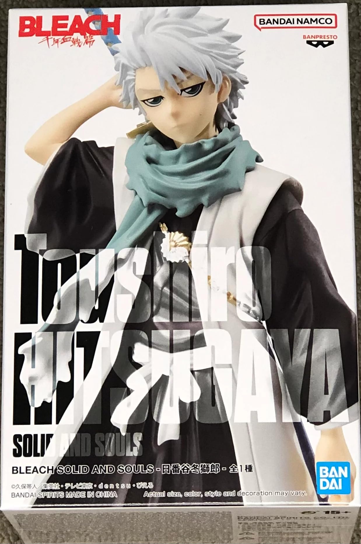 Banpresto Bleach Solid And Souls Hitugaya Toushirou Pvc Figure Figurine 14Cm
