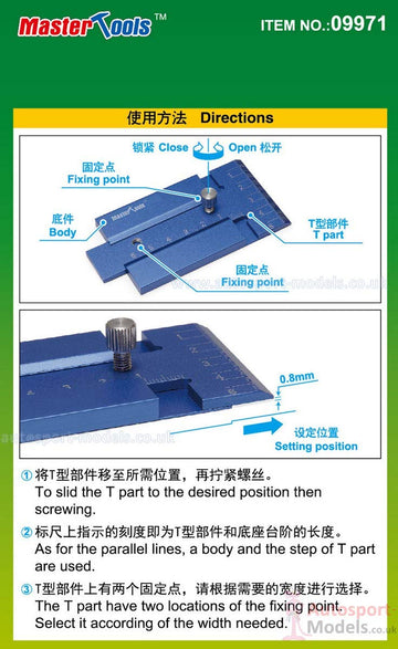 Trumpeter 009971 Colour Model Building Tool