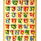 El Smo Hindi Alphabet Wooden Tray Puzzle Without Picture Hindi Varnamala Alphabets For Kids With Knobs Educational Puzzle Learni