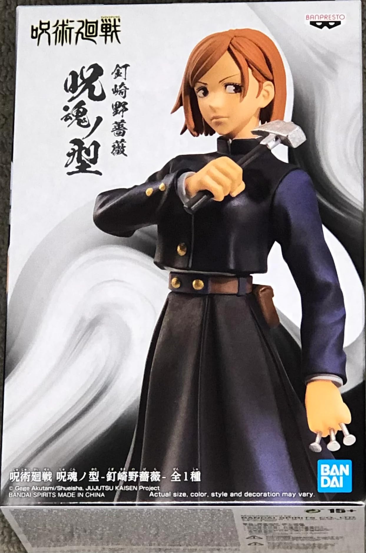 Banpresto - Jujutsu Kaisen - Jukon No Kata Nobara Kugisaki Statue