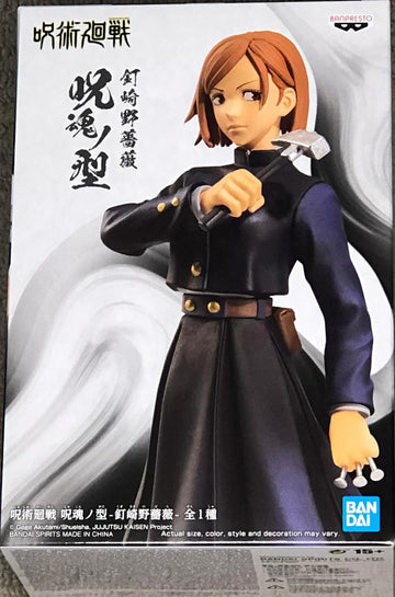 Banpresto - Jujutsu Kaisen - Jukon No Kata Nobara Kugisaki Statue