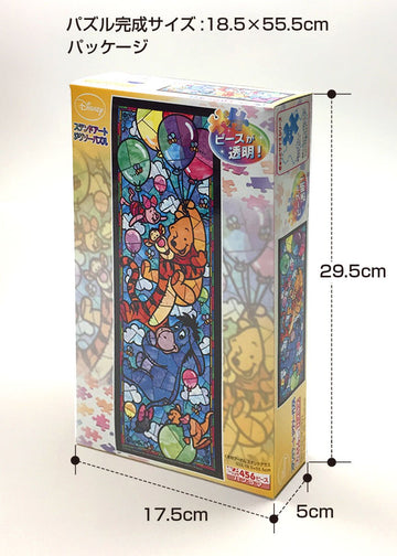 456 Piece Jigsaw Puzzle Stained Art Winnie The Pooh