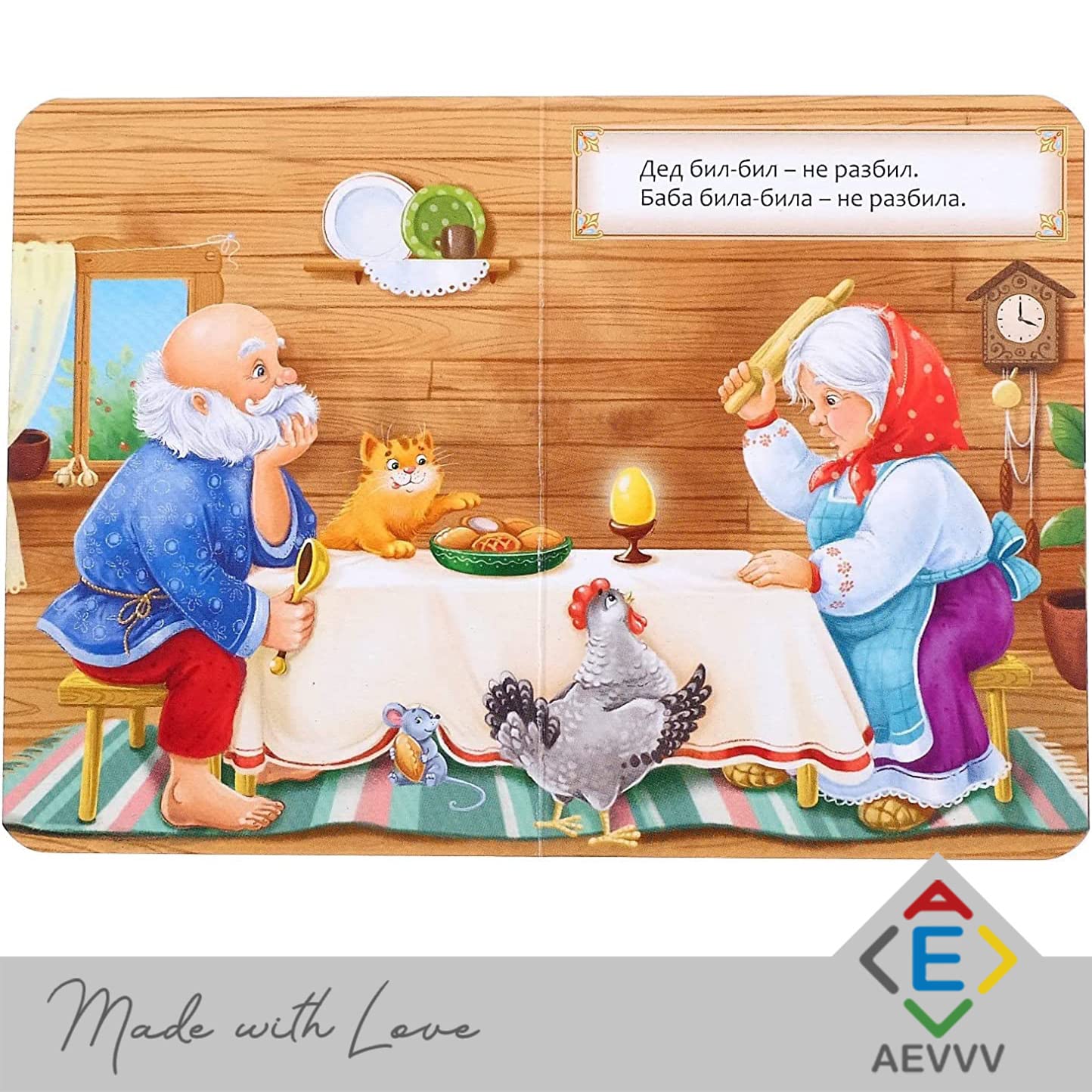 Aevvv Russkie Narodnye Skazki Set Of 6 Books - Russian Folk Tales - Russian Fairy Tales - ??????? ???????? ?????? ?? ??????? ???