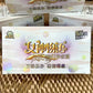 Goddess Story Tcg,72 Pcs Anime Booster Box Playing Cards, Ssr Collection Playing Cards Table Toys (Series 5 Online Edition)